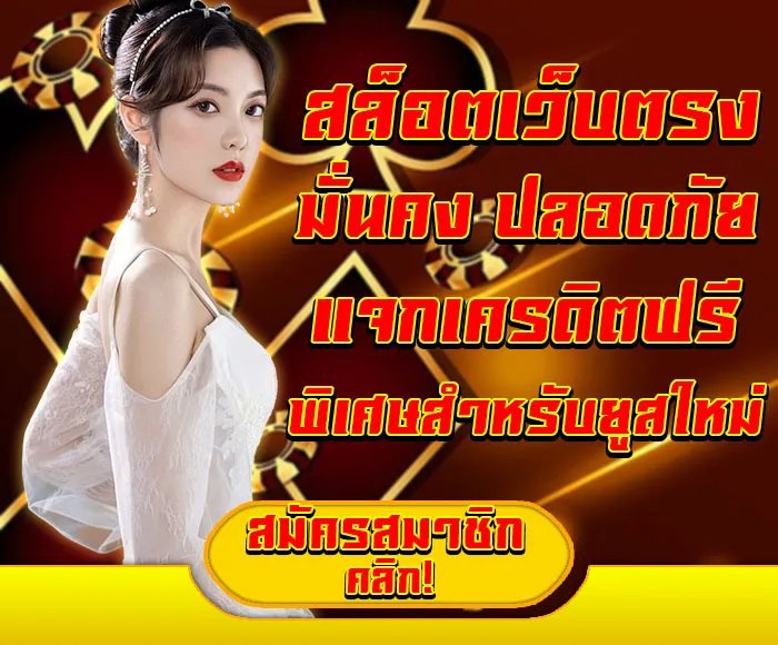 pgsoft pgslot โค้ดฟรี
