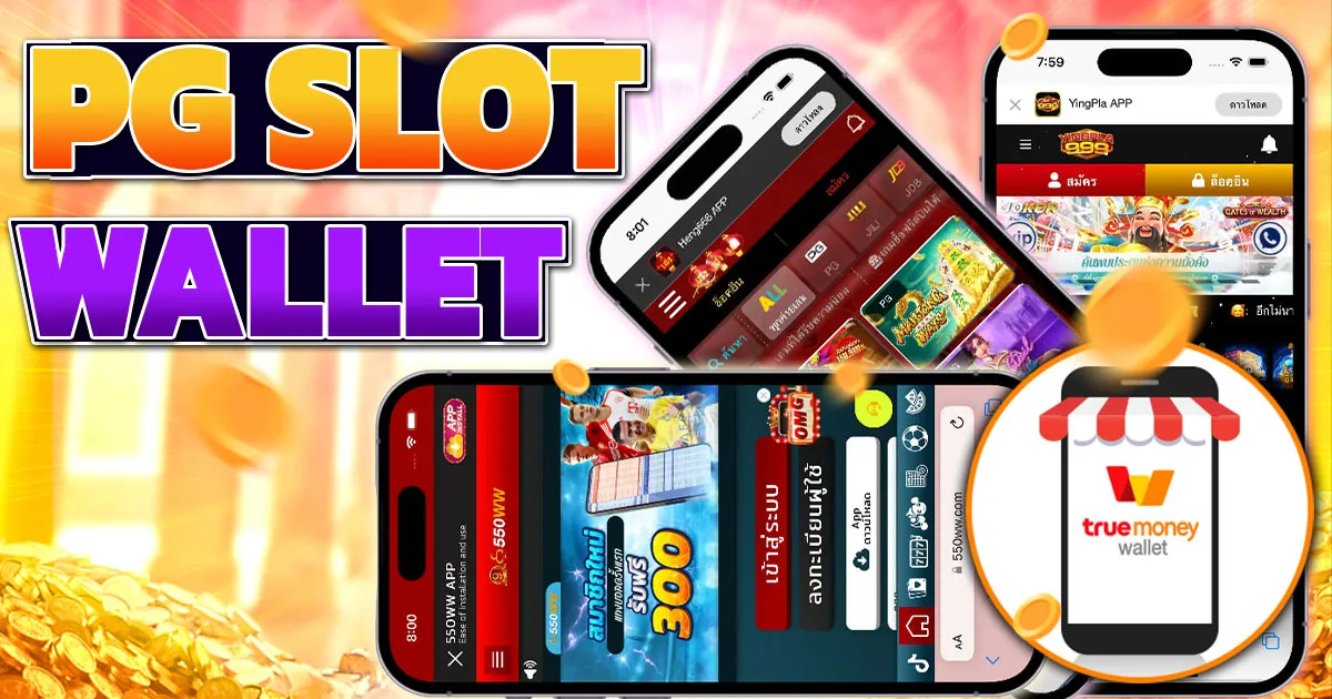 pg slot wallet